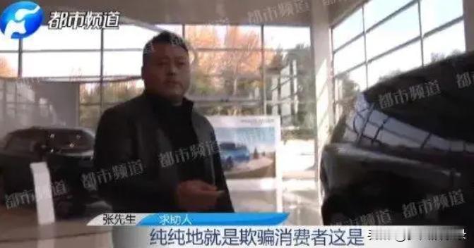 12月5日，商丘一男子花300多万买了两辆路虎，交了4万元定金之后约定第二天提车