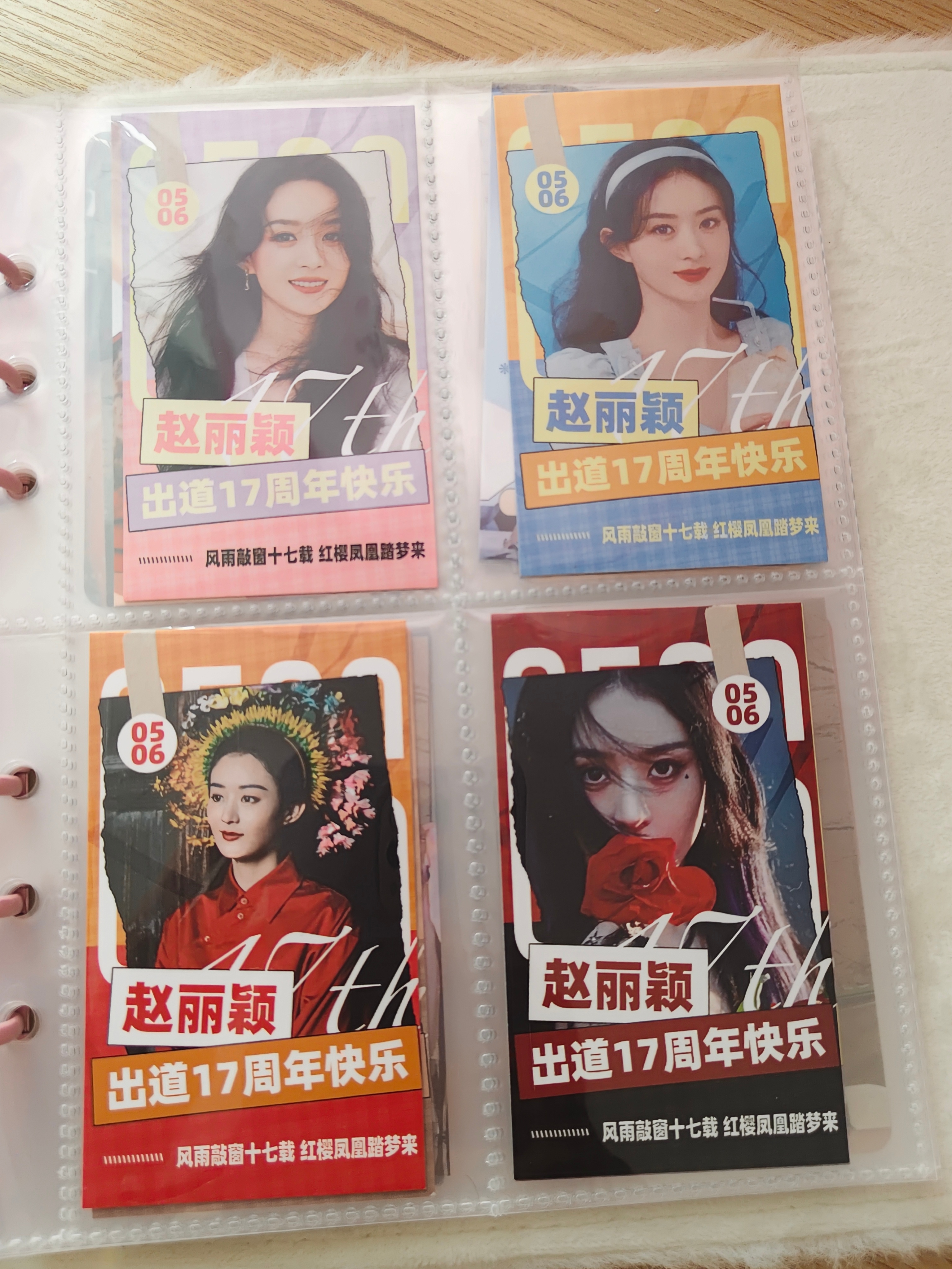 抽1️⃣人送赵丽颖小卡   只拍了一部分  不包u  🍎即可 会查主页  明天