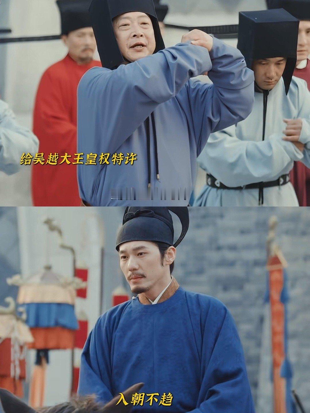 赵大赐四项给足了九郎体面赵大不想再起战乱，希望九郎主动献地归降，于是下旨召九郎入