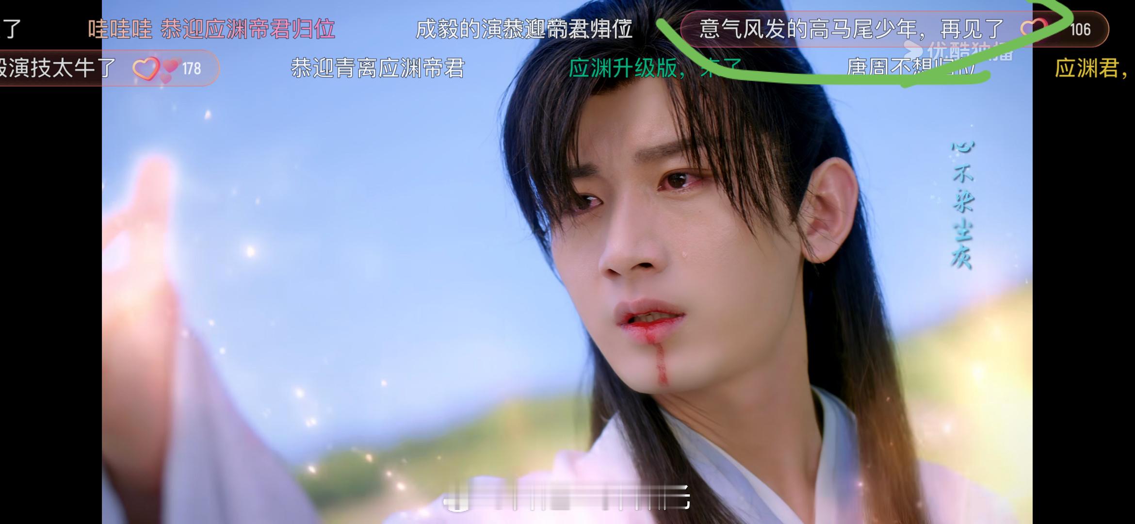 刷沉香中，被弹幕整笑了[允悲]“拉拉个脸”可还行[允悲] ​​​
