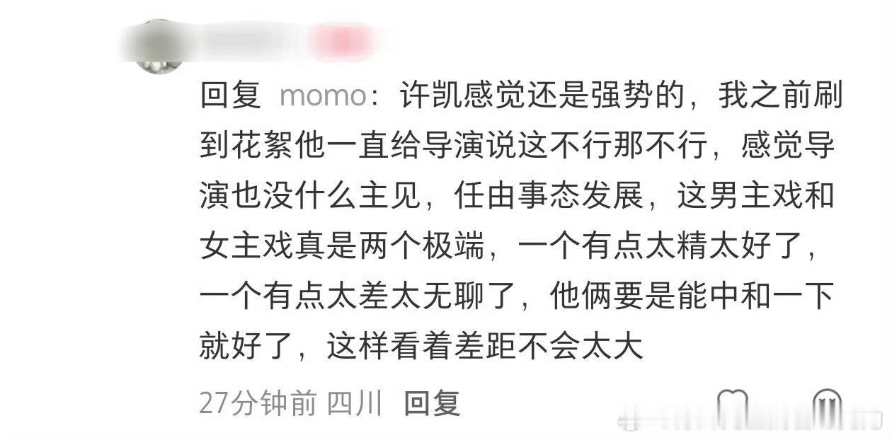 这话说得无异于便秘怪🚽没吸力自己没能力没逻辑怪别人咯🤷🏻‍♀️ ​​​