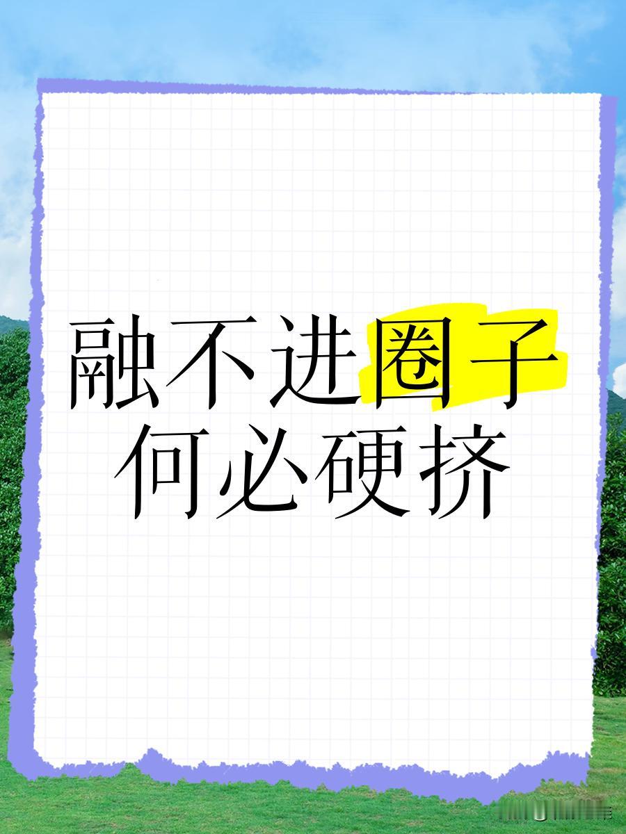 今天我又拒绝了一位战友。
    说是又，也就是以前也有过类似的拒绝。
   简
