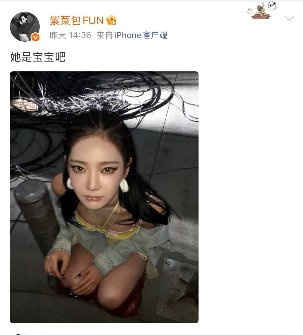 像那个求着金主蛇脸上的nv 