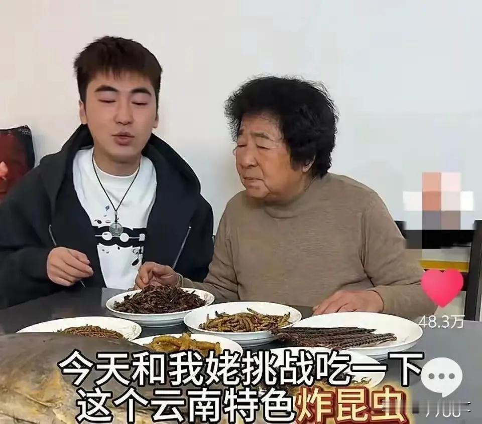 千万网红“田姥姥”外孙可心被曝家暴

2025年5月3日，千万粉丝级网红田姥姥的