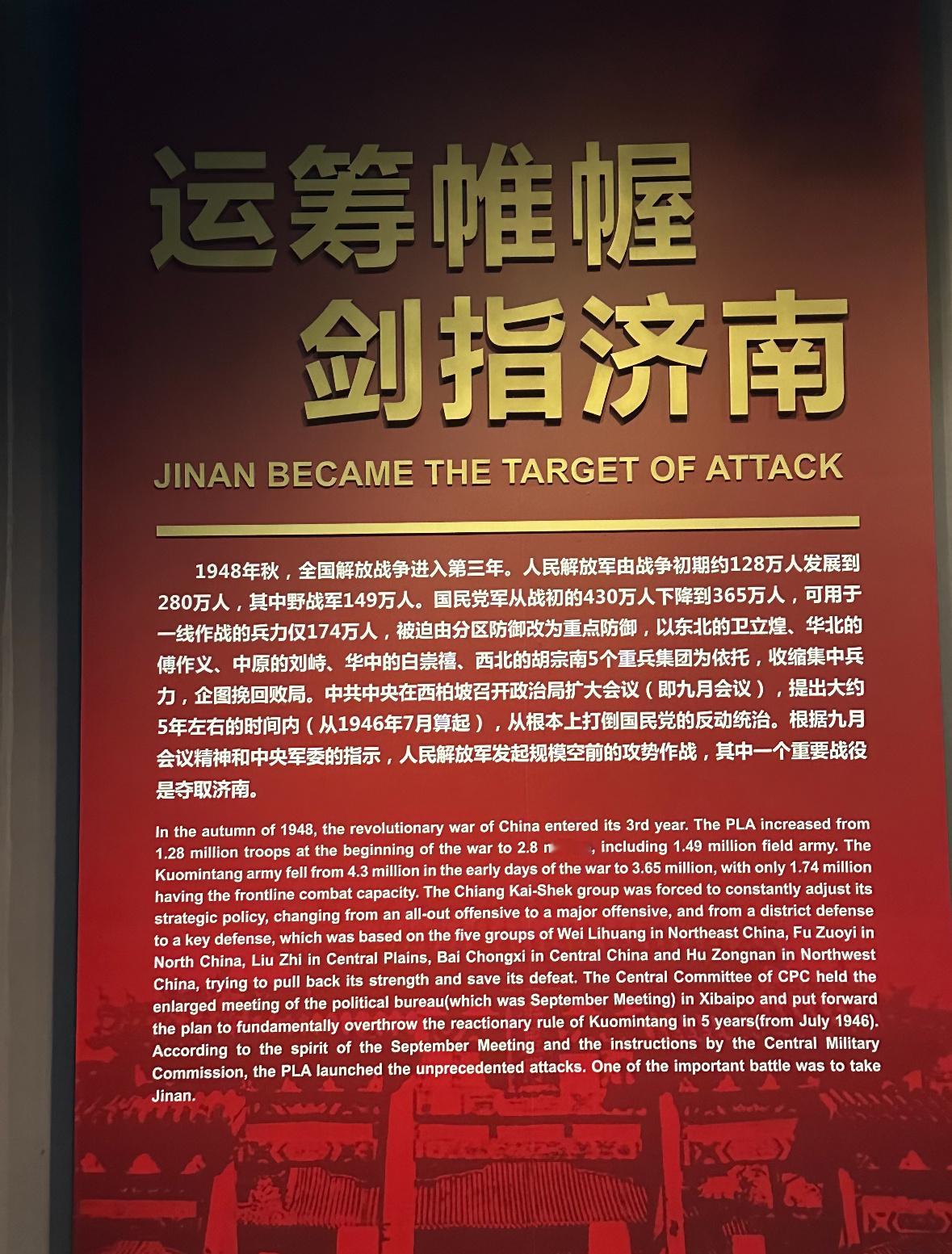 秦岭笑谈曲阜师范大学三下乡山东寒假社会实践 黄河奔涌千百年，裹挟着齐鲁大地的烽火