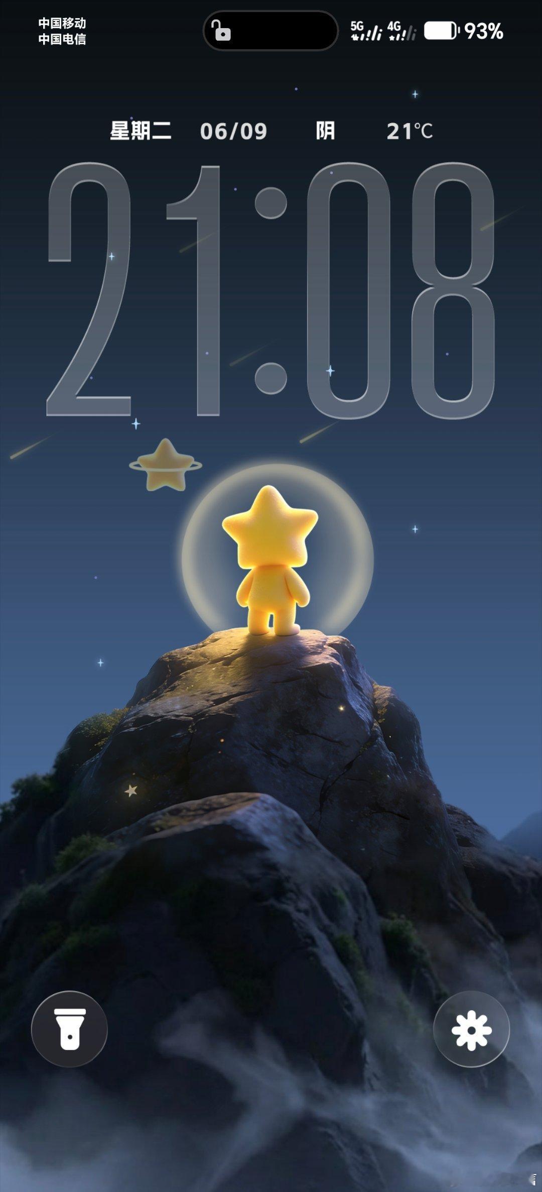 超有氛围感的《星域漫游》主题来啦！置身璀璨星海，浪漫感直接拉满，上滑解锁沉浸式看