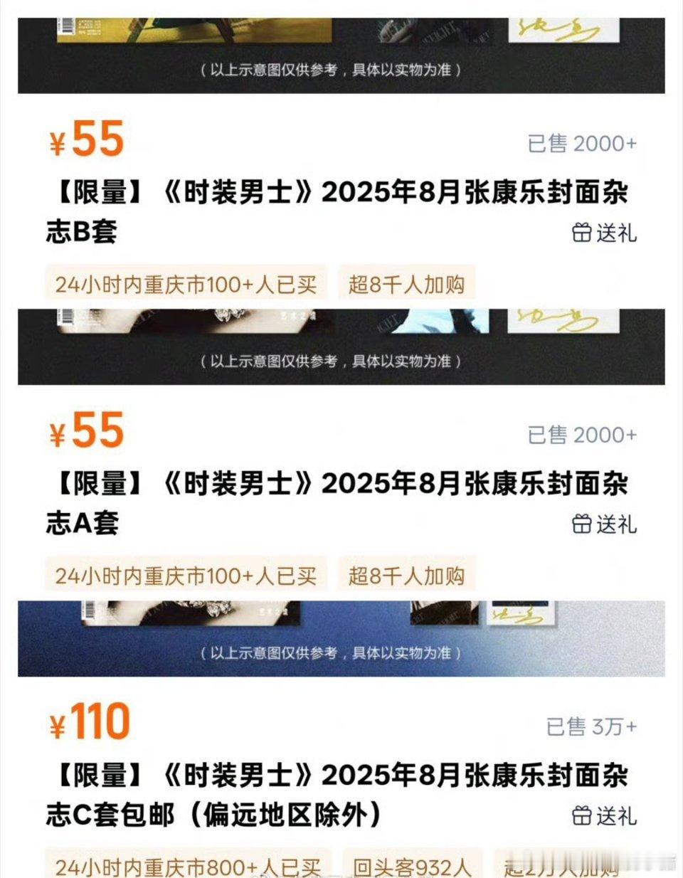 张康乐杂志销量遭到全糖可乐和马柏全的倒油吐槽，这是要割席了吗？ ​​​