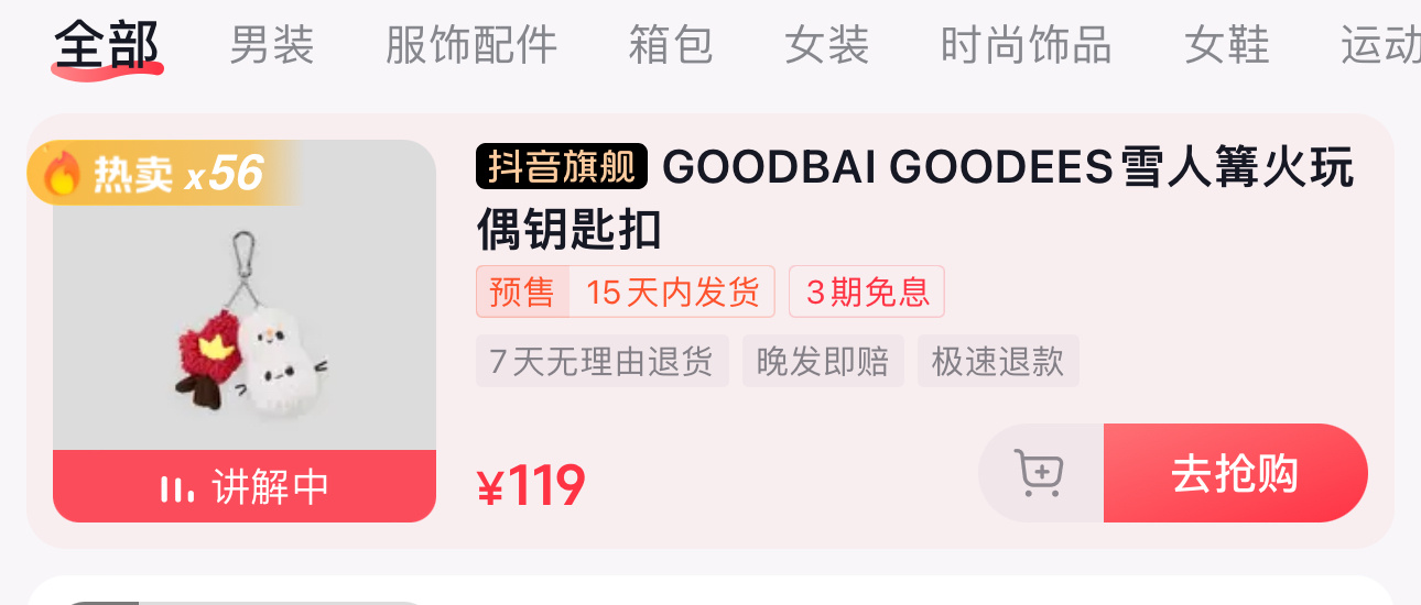 不是…哥们…凭良心讲你good吗 