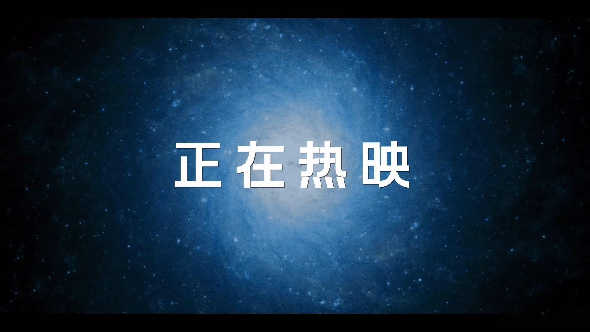 群星闪耀时是给孩子的航天启蒙  推广曲《如果宇宙有答案》直击人心！所有宏大的探索