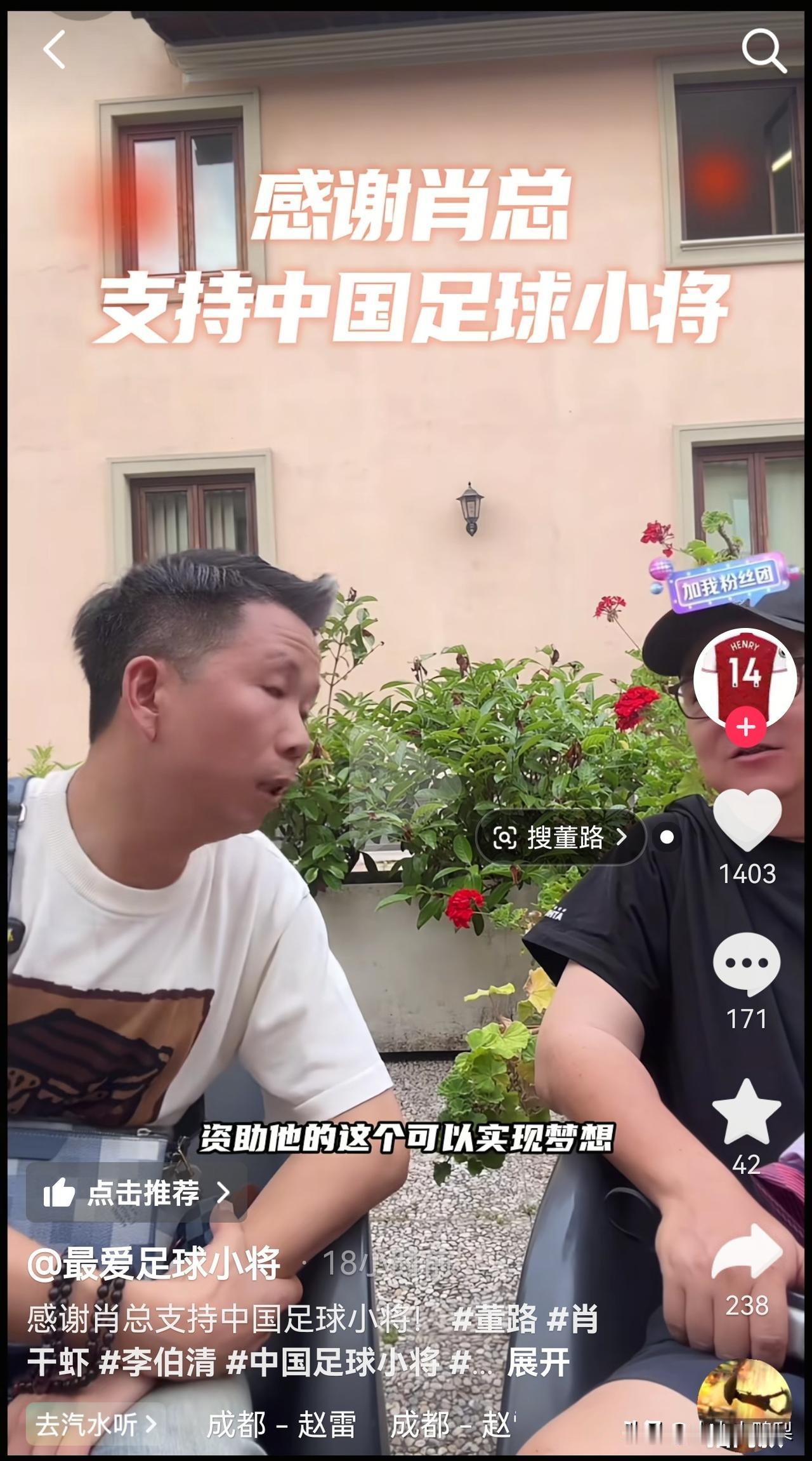肖干虾跑去意大利看中国足球小将了，这事我刷到的时候是懵的。
不是，你一个搞散打评