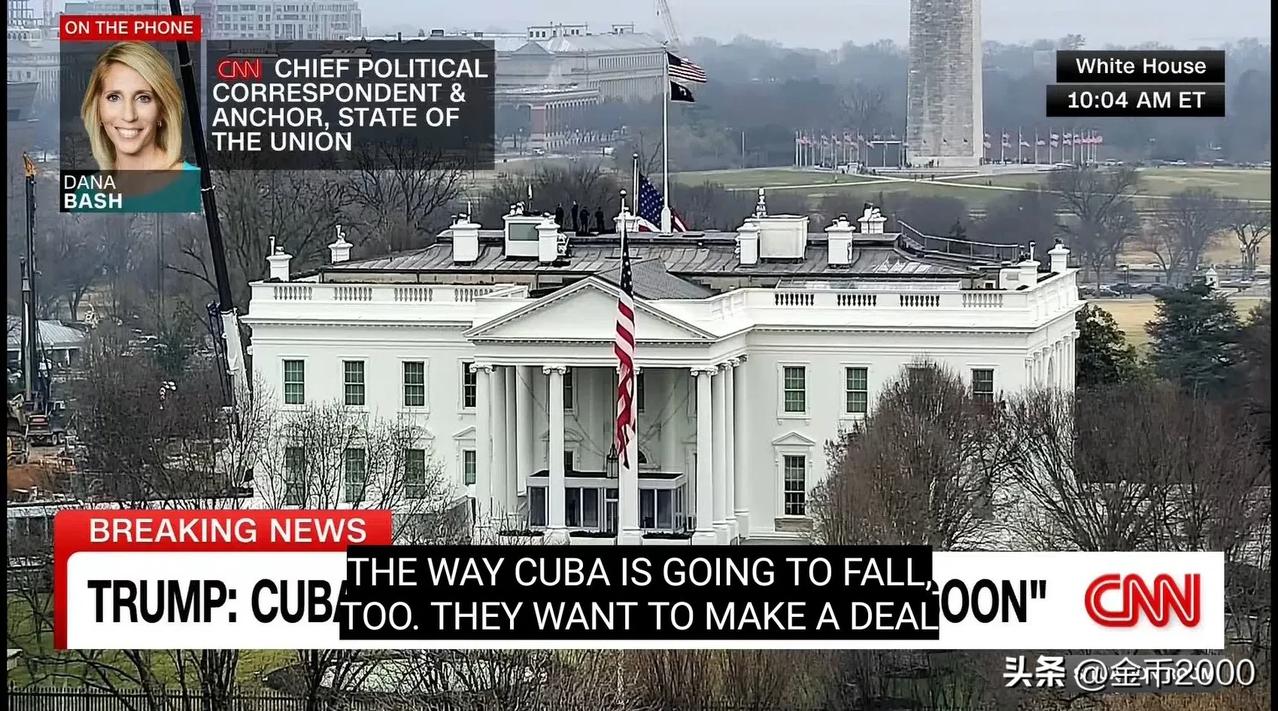 特朗普说古巴也将很快陷落
据有线新闻网报道，特朗普在与该媒体记者的电话访谈中大谈