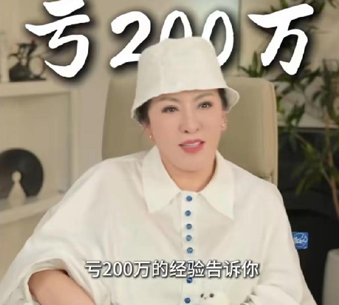 向太：“我用我每个月亏200万的经验告诉你们，做人吃点亏，真的是一种福气，当年在