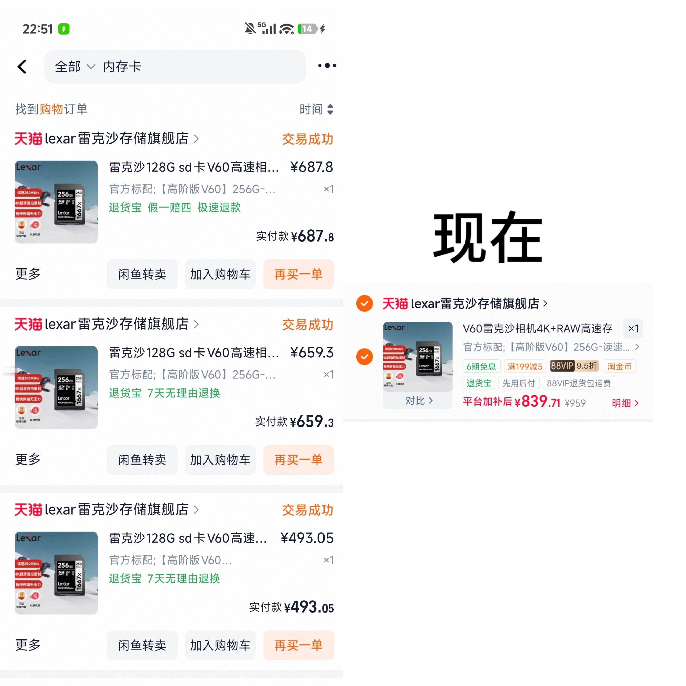 还有王法吗？还有法律吗？？？？到底有没有人能把这些价格打下来啊 