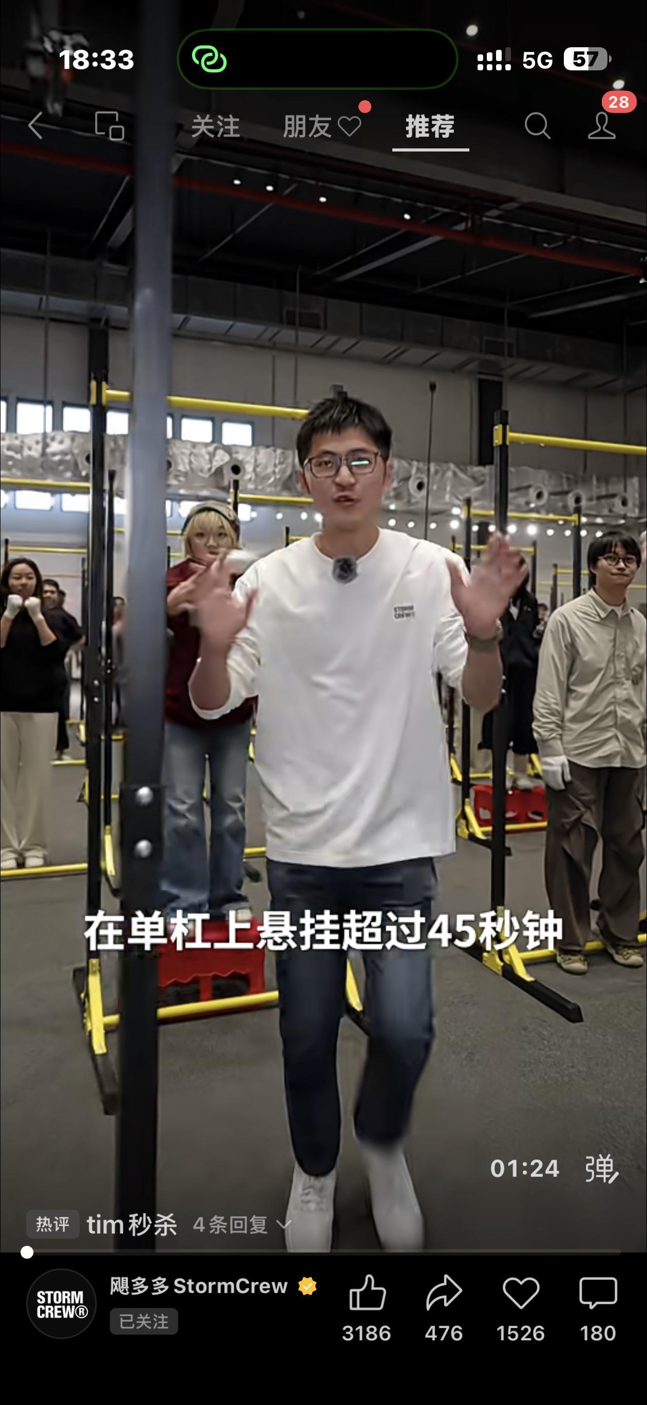 Tim的新视频时长只有1min24  ​​​