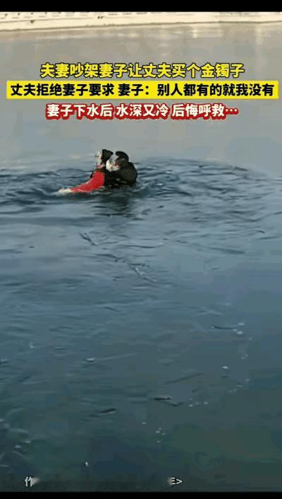 40岁女人雯慧，不满丈夫不卖金手镯跳河，她跳下河就后悔了，

2月8日，河南，下