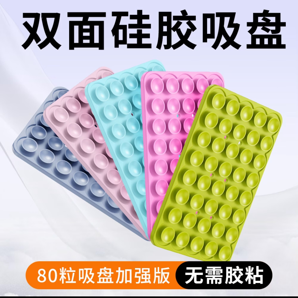 这个东西到底哪种手机壳可以用？我买的手机壳全都沾不上。 