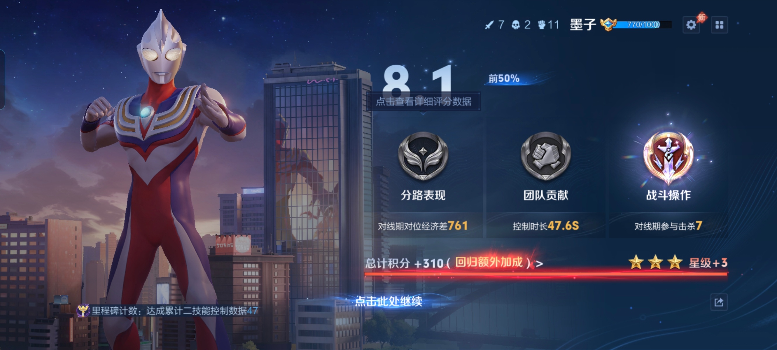 为了皮肤把游戏下了回来。