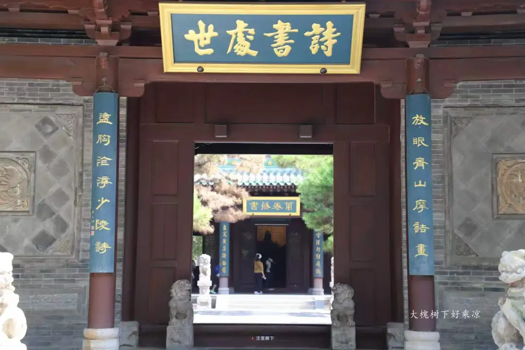 太原市区藏古迹——督军府里匾额多