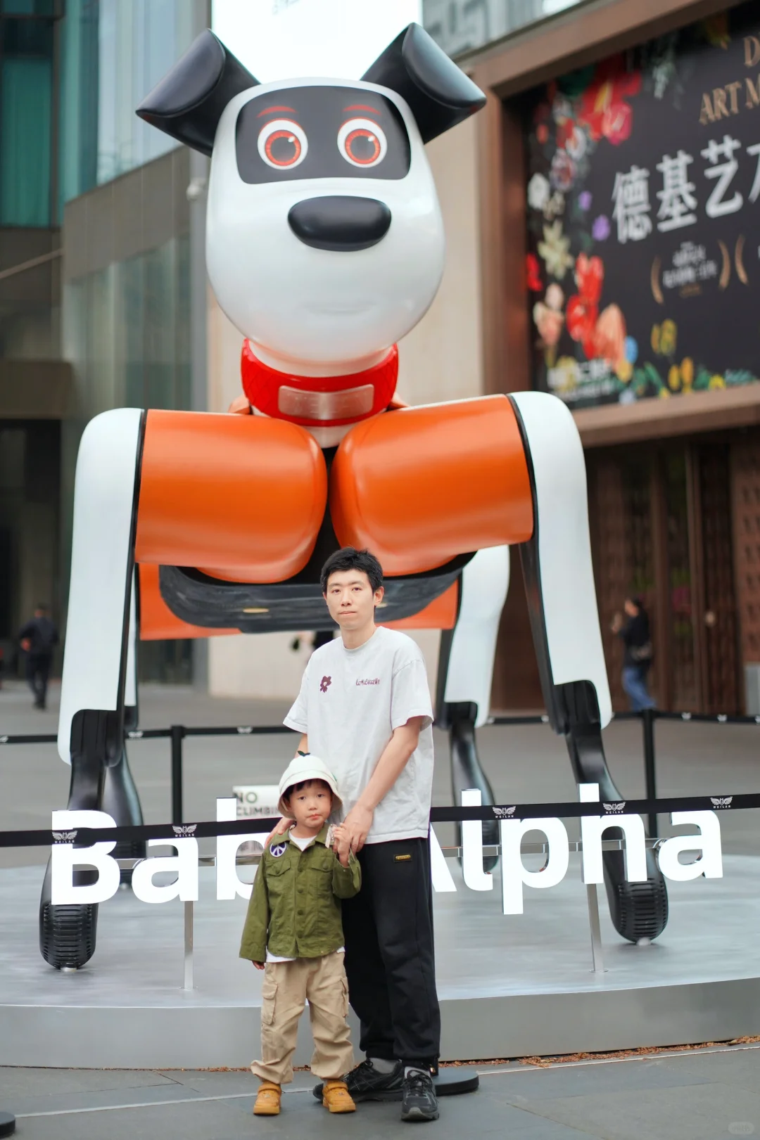 🐶南京德基也有狗子了！一定要来打卡！