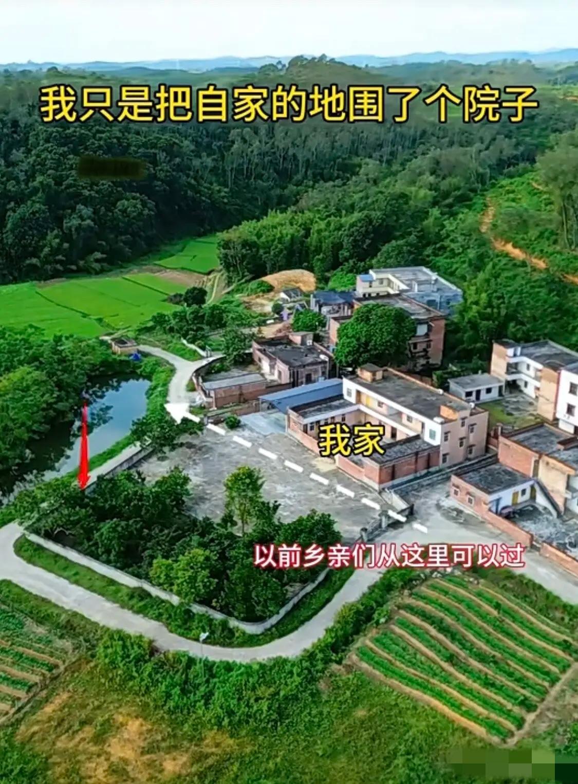我只是把自家地围了个院子，村里人对我家的态度都不一样了。以前没孩子，现在家里有孩