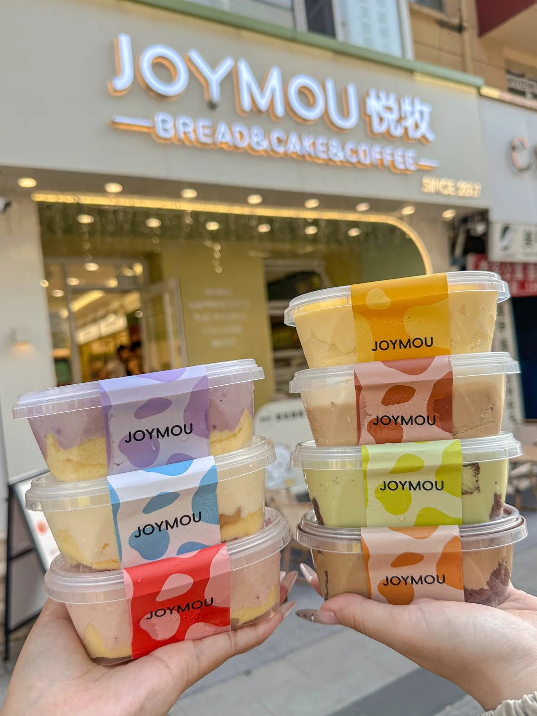 长春的！连吃一周不重样的小荡糕🍰太治愈啦