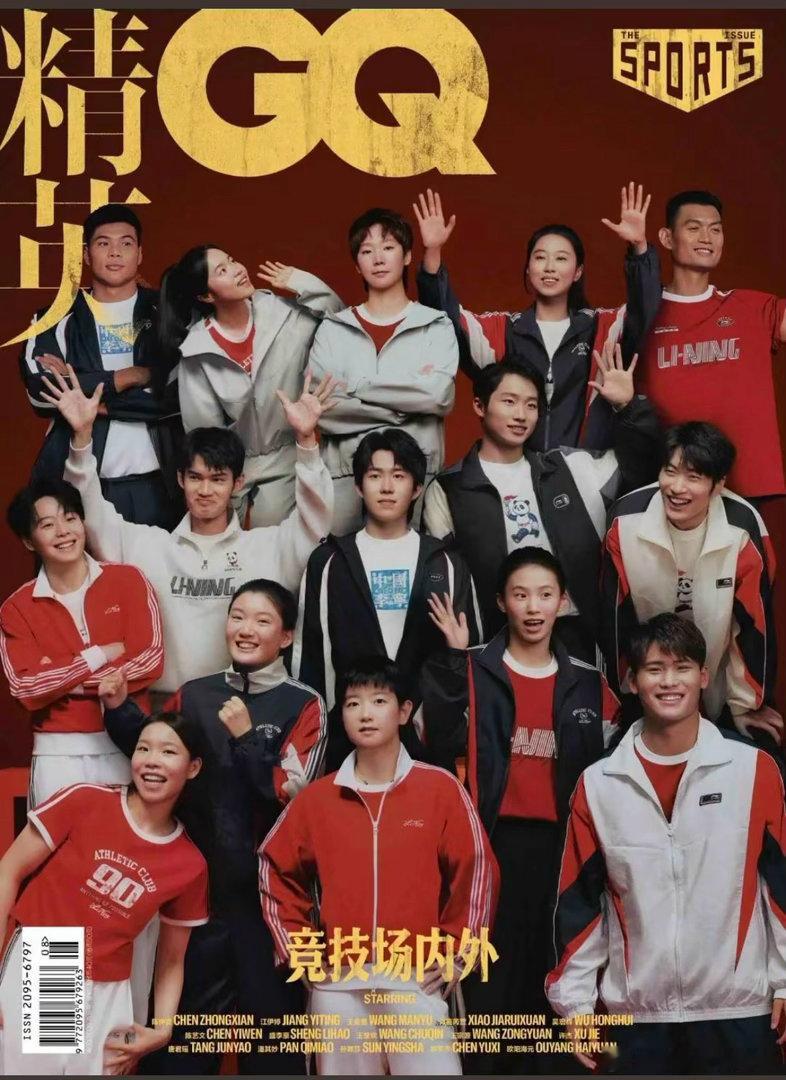 国乒GQ封面C位争议已经排好的位置，再多说无益！王楚钦站中间大C位，他打破了左手