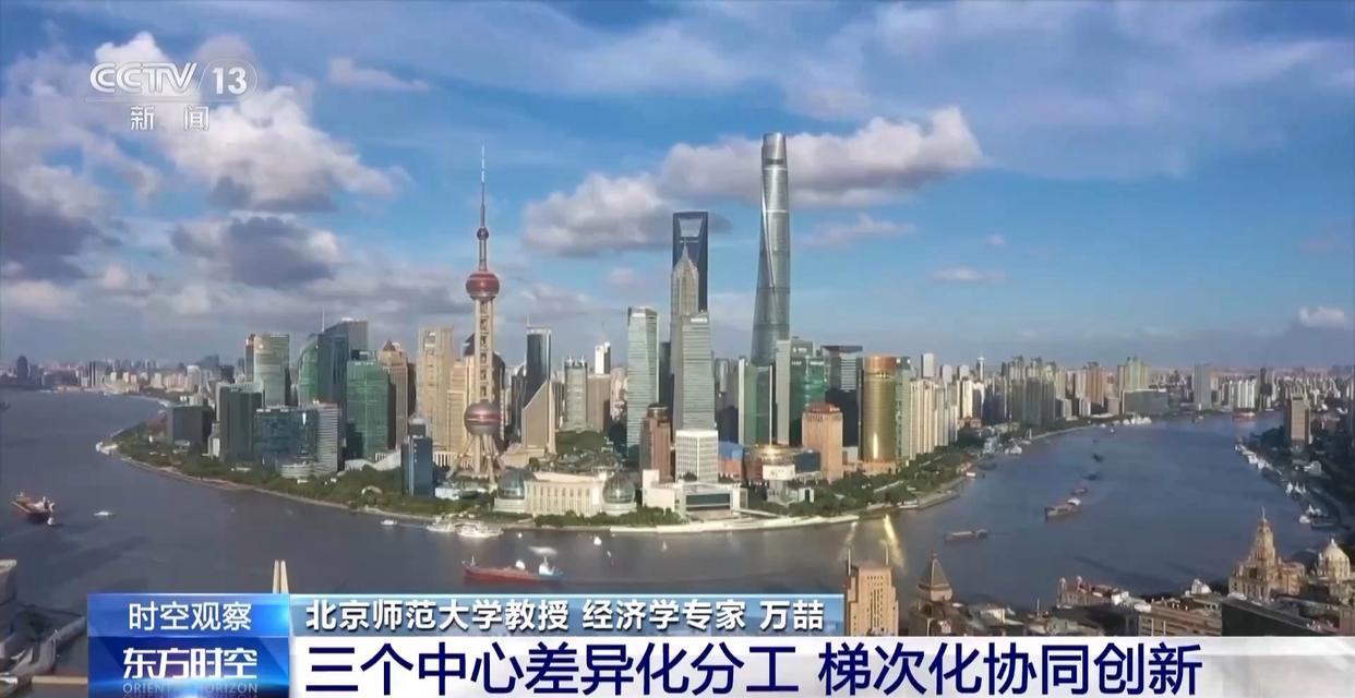 2026经济工作怎么干【中央部署2026经济新动能：三大科创中心+AI深化】1️