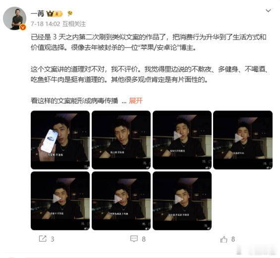这类人最聪明的地方，就是将买苹果、开特斯拉、逛山姆和健身、吃的健康、少熬夜放在一