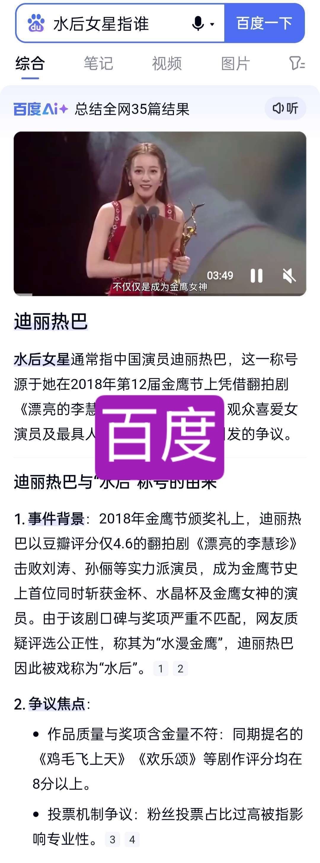 漂亮的李慧珍杀青两月播出我看网友的疑问不是2个月播出。他们的疑问集中在1️⃣当时