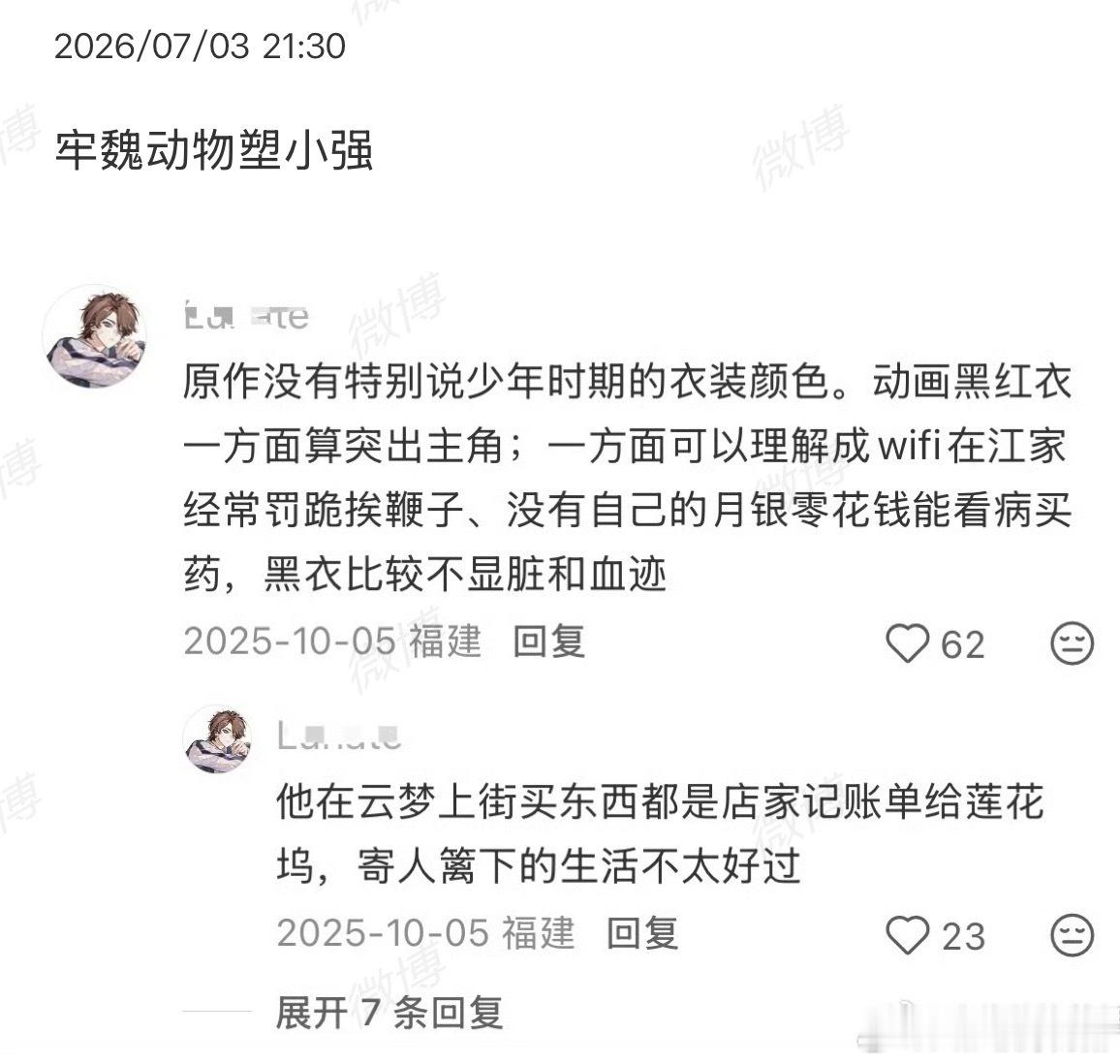 这也能被ban