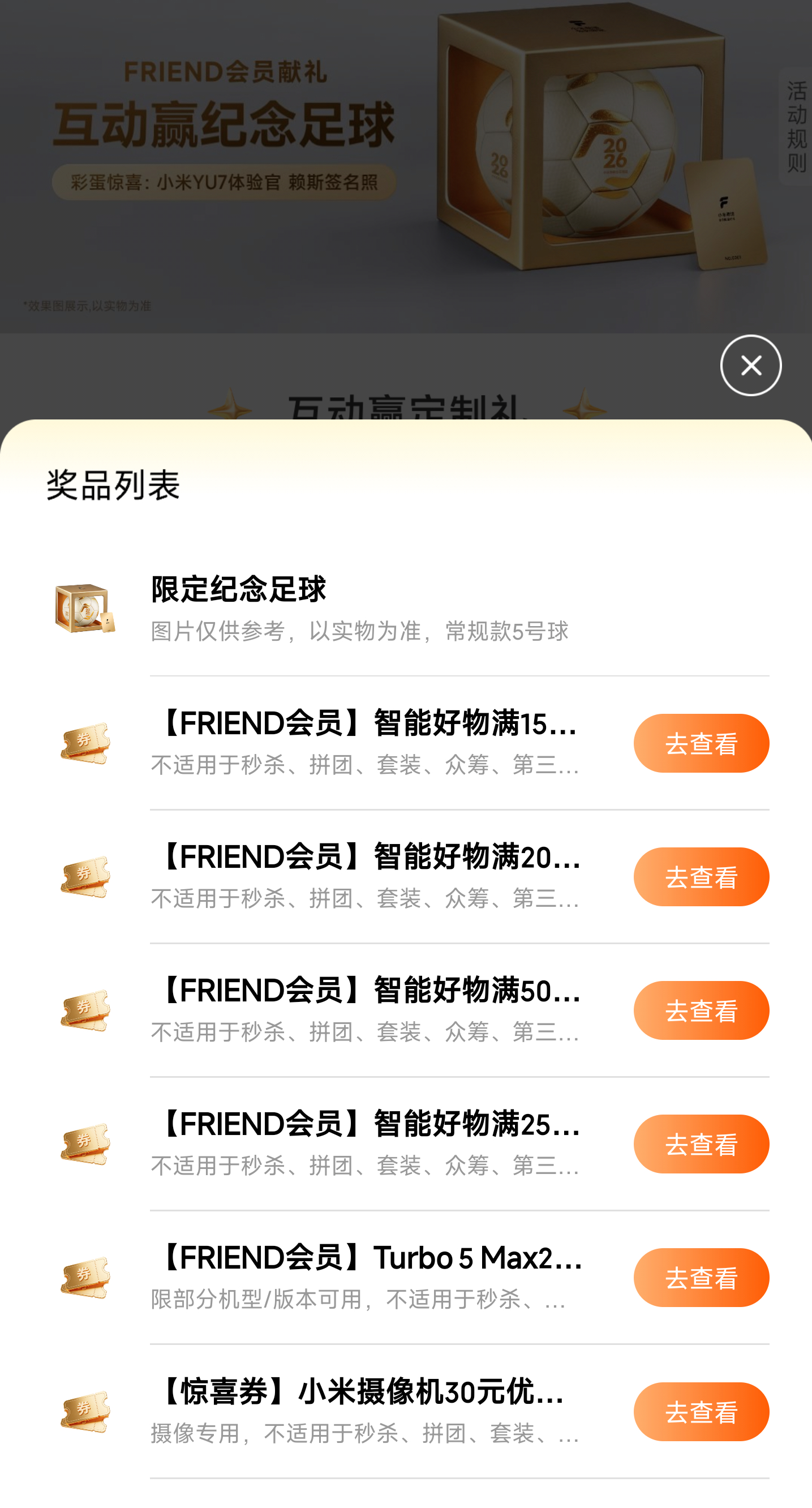 我靠，居然抽到了