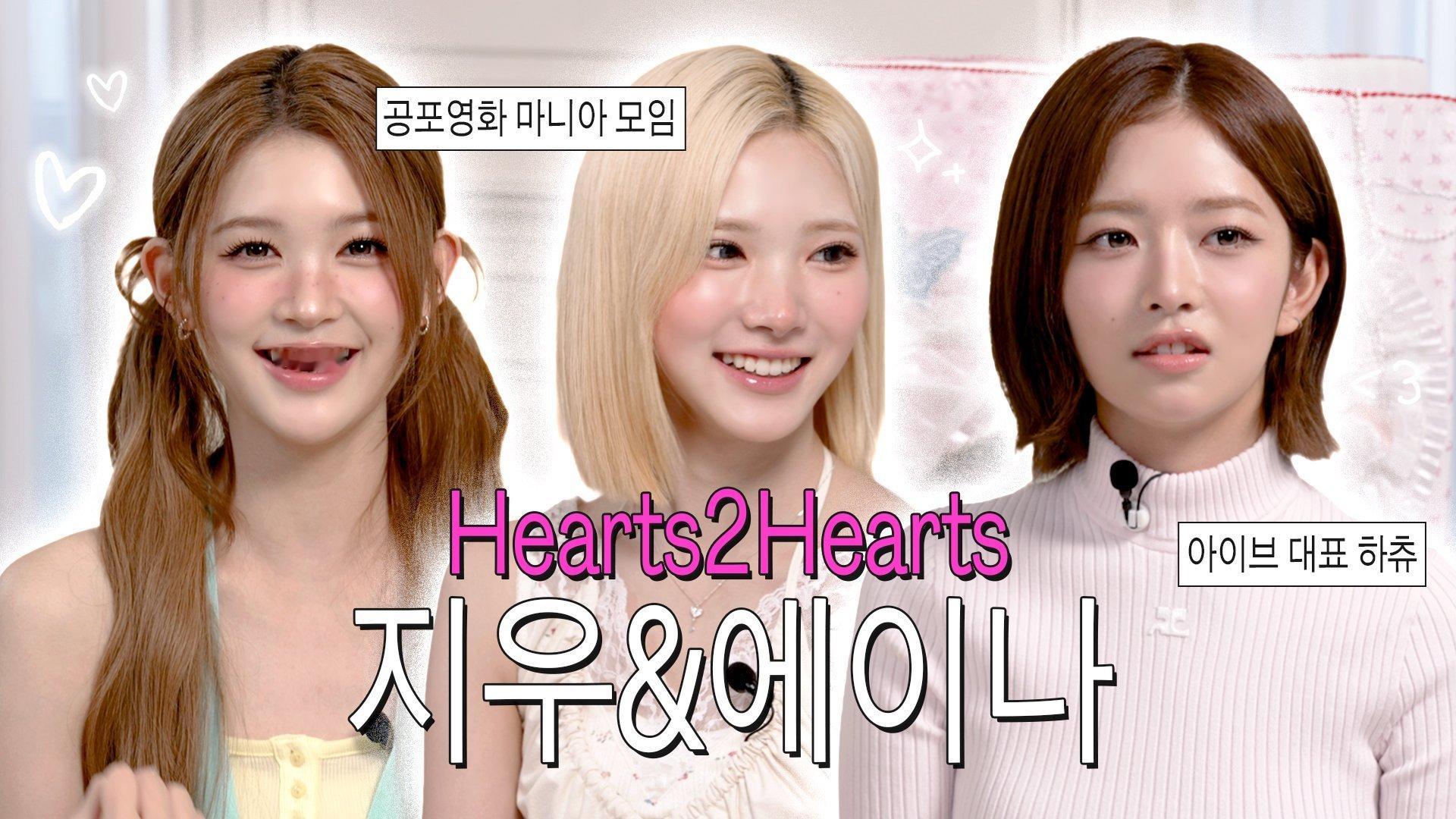 想成为我妹妹哒H2H jiwoo & Ana🐰🐵 | 哒啵蕾 EP.95 ​