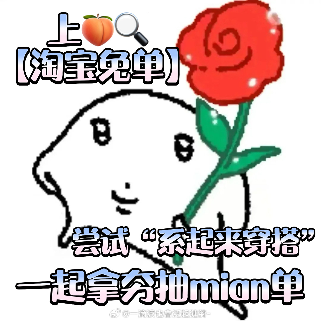 为什么朋友圈没有活人感了工作日五天循环同条黑裤，日常奔波根本没心思搭配，朋友圈看