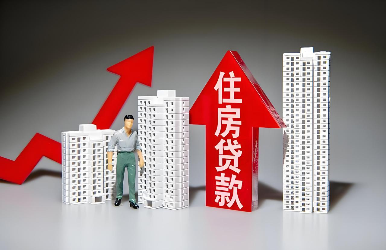 近日，中国人民银行和国家金融监督管理总局联合发文，明确了商业用房（包括大家常说的