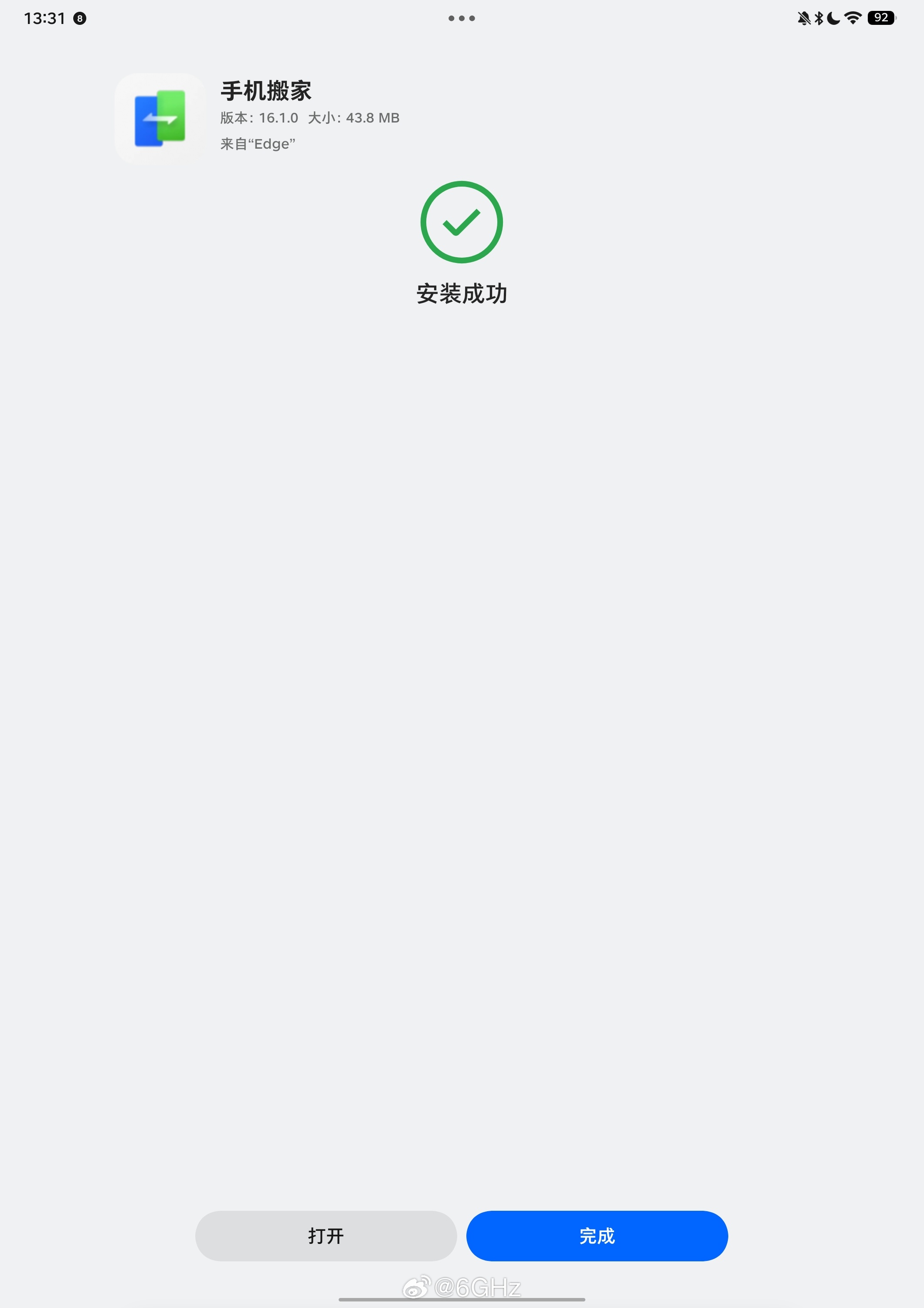 折腾了半天发现，只要把OPPO手机上手机互传的安装包导出来，装到OPPOpad上