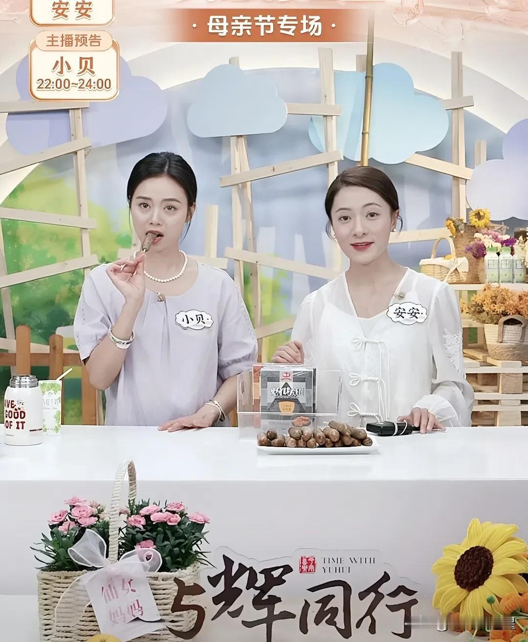 5月8日定制粽子上新
随后还会上定制包包
董老师定制的荔枝这个月会上吗？
今天刷