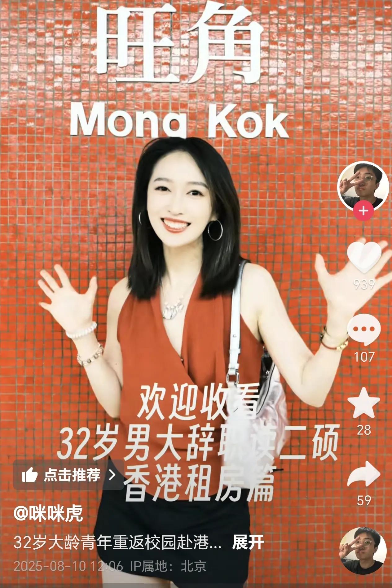 东方yoyo老公也起号了，有网友说有一种预感，可能不久的将来yoyo也会自己出来