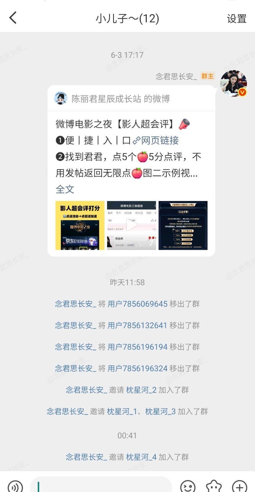 旧的不去新的不来，炸掉的都拜拜👋🏻 