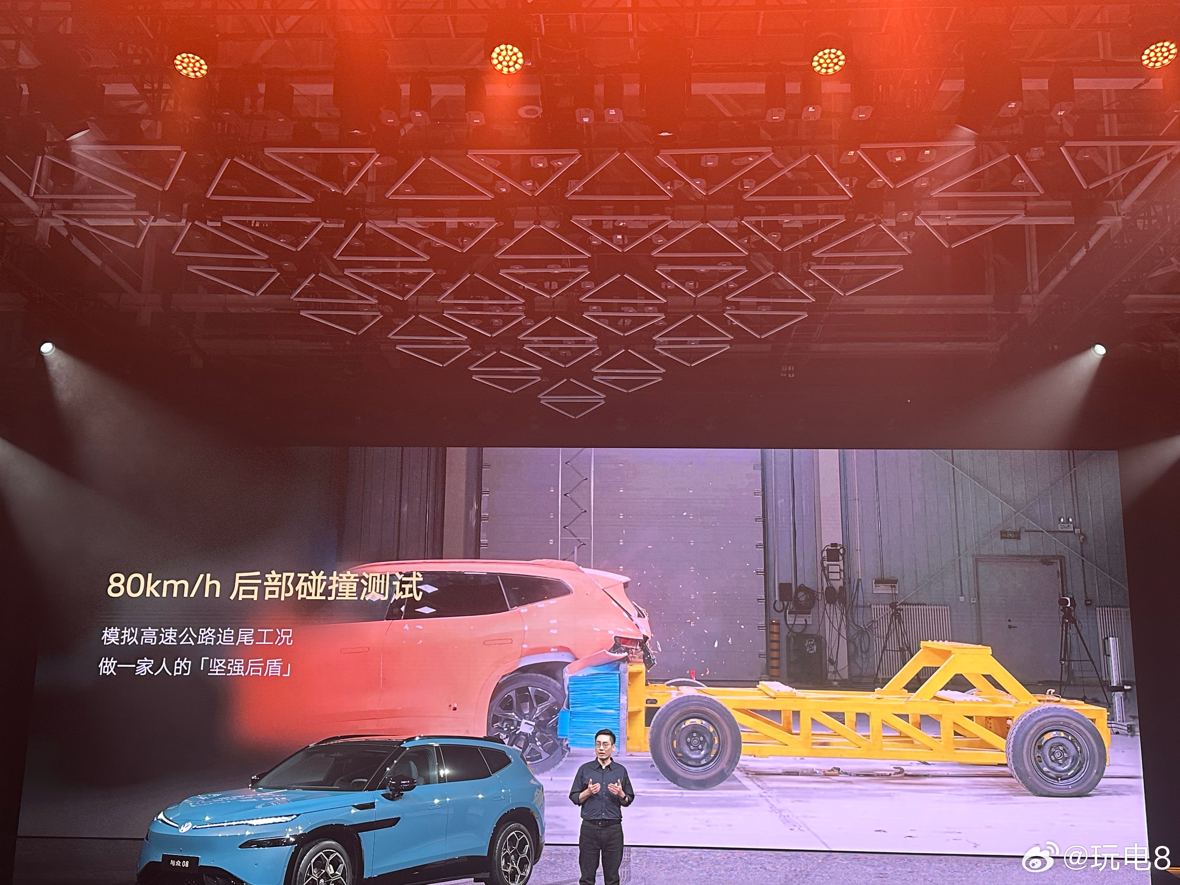 【确实不一样！与众08子母门槛梁设计】与众08遥遥领先1. 🔒 碰撞安全与电池