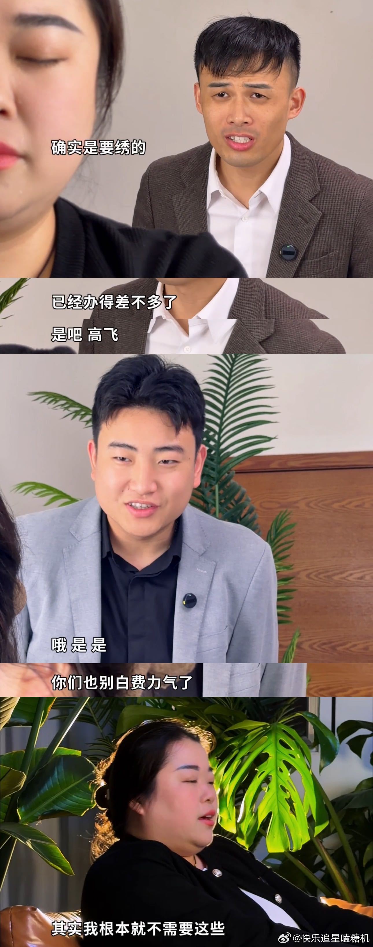 等我有钱把你名字绣在c罗球衣卧底施建仁 学生时代的一句玩笑话变成了二十年的执念，