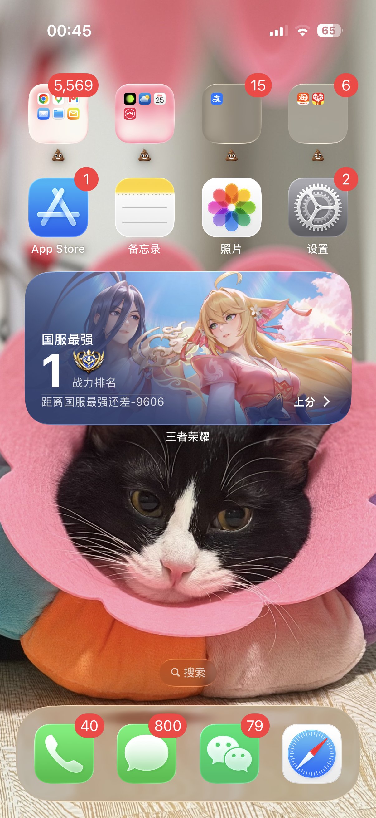实至名归 