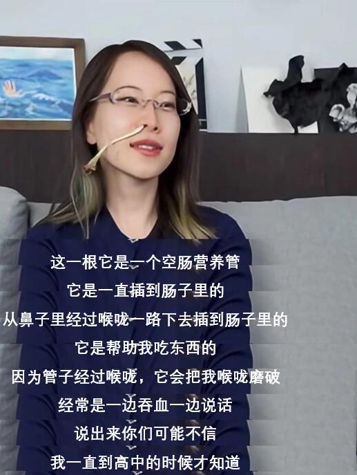 活着就会有转机，低谷期被刘开心接住了～