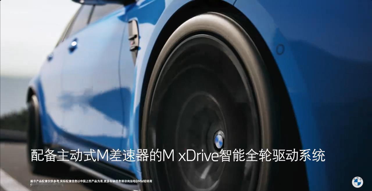 宝马车迷准备好钱包，宝马M3旅行要来了，11月1日中国上市，9宫格把核心配置都放