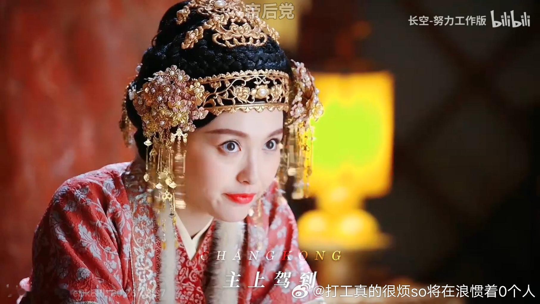 满头廉价假金饰品这种造型➕滤镜也好看不起来啊 