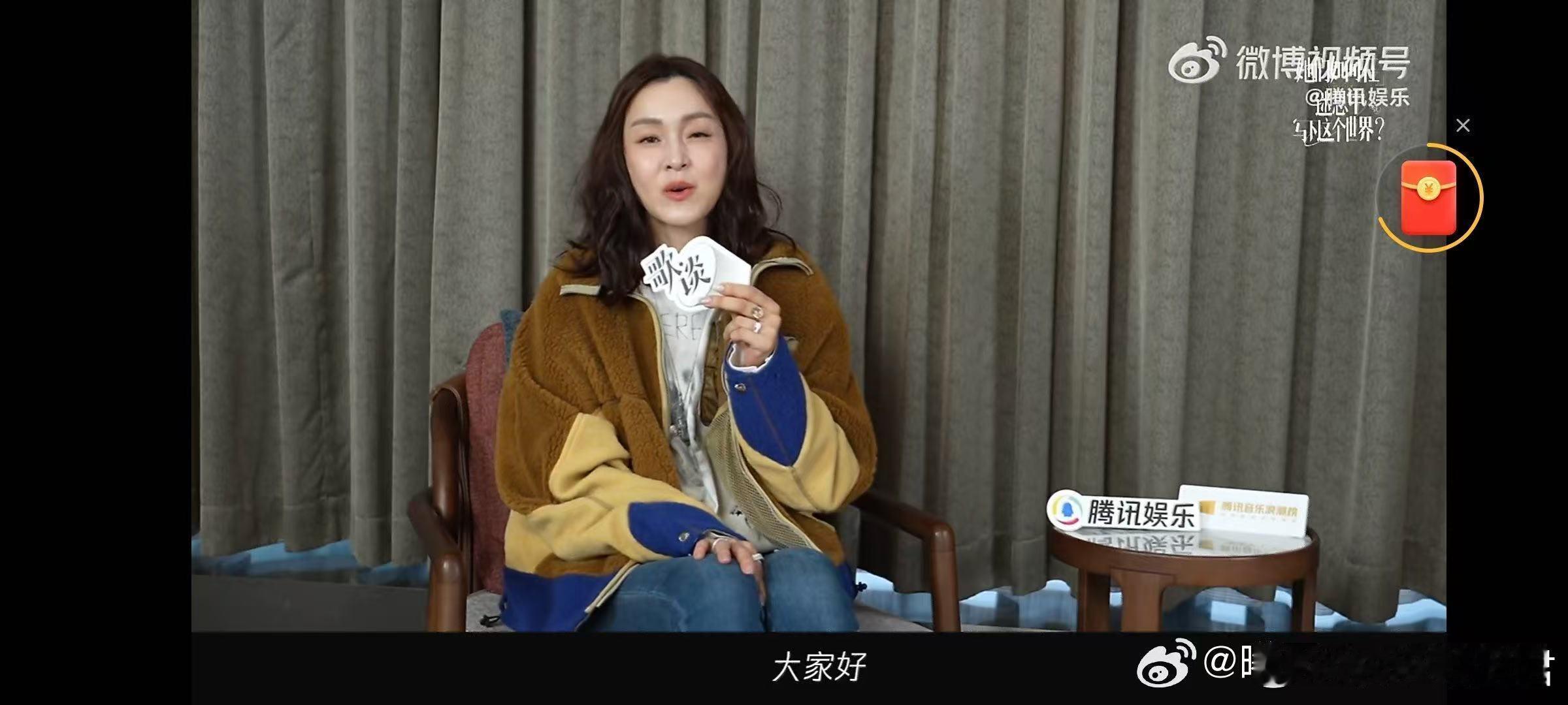 范玮琪说我从没有对不起谁 范玮琪想去河北开演唱会 不做万众追捧的icon，只做问