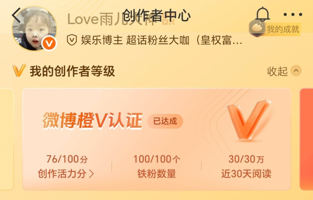 我是yxh？那求你多给我点gxjh 