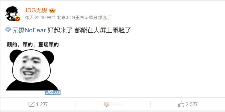 #无畏在大屏上露脸了##王者荣耀s37新赛季##王者荣耀# 77以后包经常露脸的