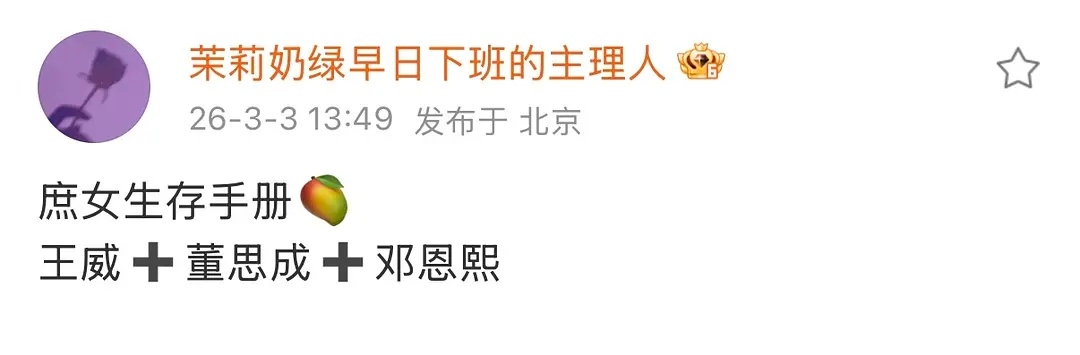 庶女导演和恩熙合作过长乐曲男主dsc，五福后🥭给他的偶子饼还挺多的 