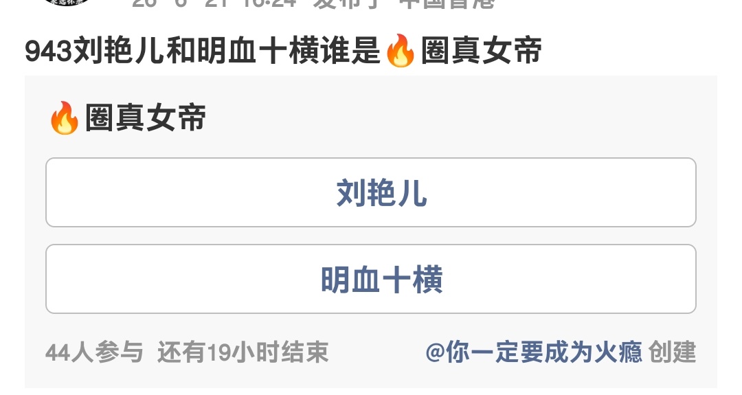 两个人可以在同一家医院诊断病情 