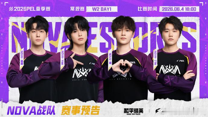 NV新秀登场！Ydd、盒酱coy、77H、夏y首发出战。6月4日18:00，20